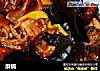 酥锅的做法