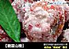 【糖霜山楂】的做法