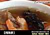 【炖海参】的做法