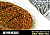 麦香核桃面包的做法