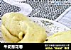 牛奶葱花卷的做法