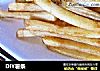DIY薯条的做法