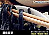 墨鱼面条的做法