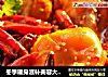 冬季暖身滋补美容大菜【香辣过瘾的沸腾麻辣蹄】的做法