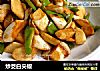 炒茭白尖椒的做法