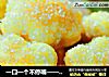 一口一个不停嘴——香香脆脆的千层派式小饼的做法