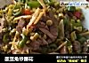 酸豆角炒腰花的做法