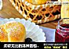 柔软无比的汤种面包——心形淡奶汤种葡萄小包的做法
