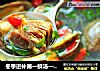 冬季进补第一鲜汤——花蛤炖羊肉的做法