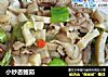 小炒杏鲍茹的做法