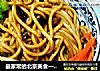 最家常的北京美食——老北京炸酱面（详细步骤版）的做法