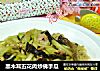 黑木耳五花肉炒佛手瓜的做法