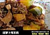 胡萝卜炖羊肉的做法