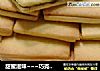 甜蜜滋味~~~巧克力夹心曲奇的做法