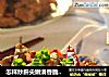 怎样炒肝尖嫩滑香脆不腥不膻——【香辣爆羊肝】的做法