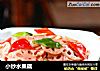 小炒水果藕的做法