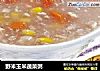野米玉米蔬菜粥的做法