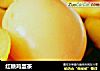 红糖鸡蛋茶的做法