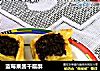 蓝莓果酱千层酥的做法