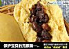 保护宝贝的亮眼睛——胡萝卜蜜豆包的做法