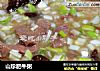 山珍肥牛粥的做法