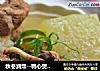 秋冬润燥--鸭心煲冬瓜的做法