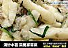 清炒木薯 简易家常菜的做法