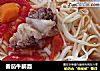 番茄牛腩面的做法