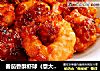 番茄香酥虾球（意大利风味）的做法