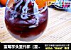 蓝莓芋头圣代杯（夏威夷风情）的做法