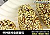 中种麦片全麦面包的做法