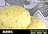 豆渣馒头的做法