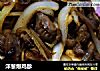 洋葱爆鸡胗的做法