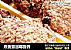燕麦蔓越莓脆饼的做法