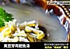 黄豆芽肉魽鱼汤的做法