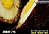 虎眼狮子头的做法