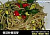 香蒜炒黄豆芽的做法