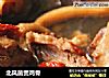 北风菌煲鸡骨的做法