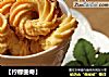 【柠檬曲奇】的做法