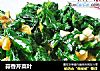 蒜香芹菜叶的做法