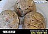香蕉冰激凌的做法