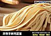浓香手擀鸡蛋面的做法