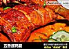 五香酱鸭腿的做法
