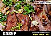 五香酱肘子的做法