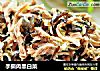 手撕肉黑白菜的做法
