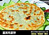 韭菜鸡蛋饼的做法
