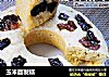 玉米面发糕的做法