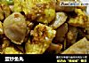 蛋炒鱼丸的做法