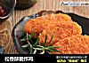 松香酥脆炸鸡的做法