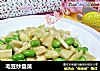 毛豆炒盘菜的做法